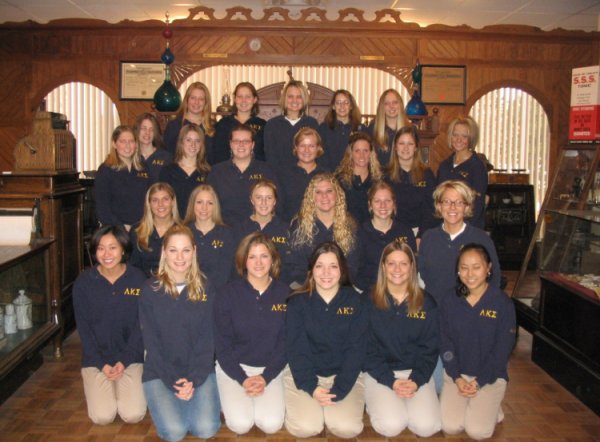 LKS Fraternity picture, taken autumn of 2004